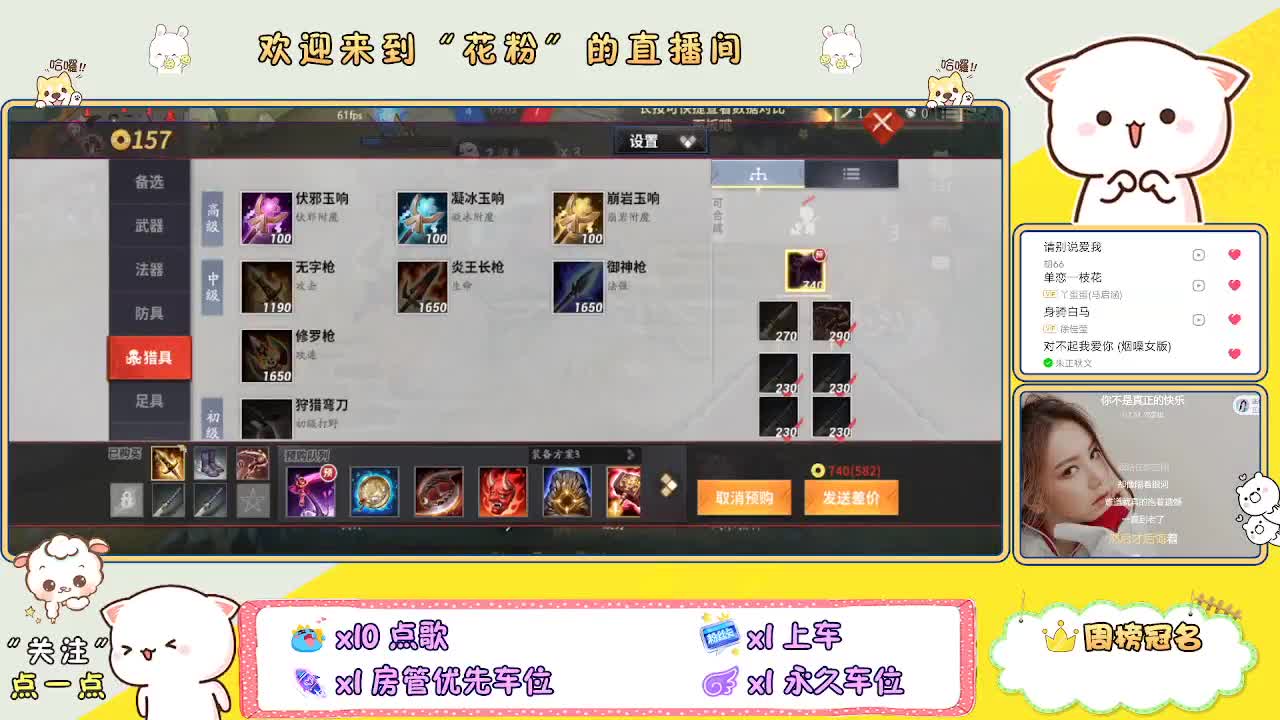 好好播 好好活 越努力 越幸运~ 第2段