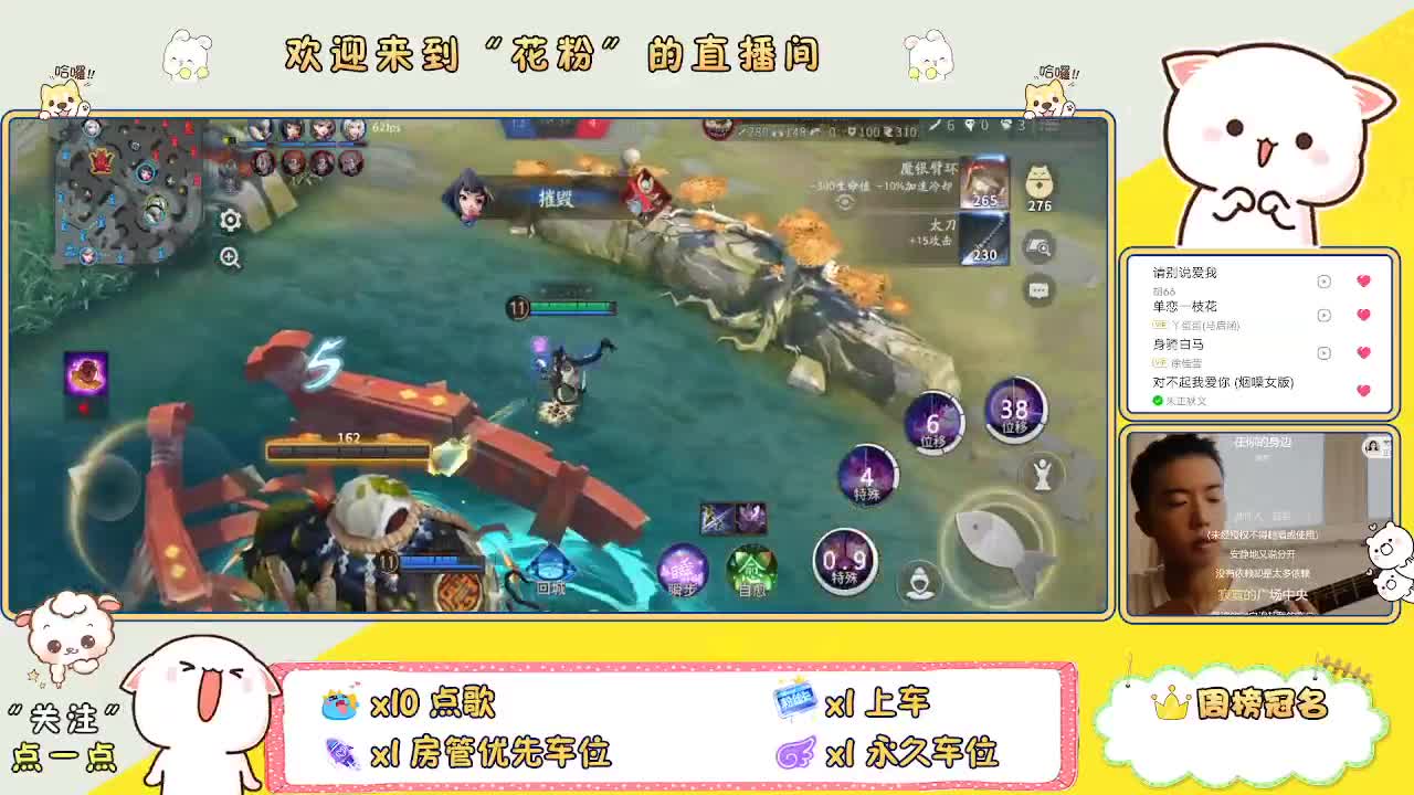 好好播 好好活 越努力 越幸运~ 第4段