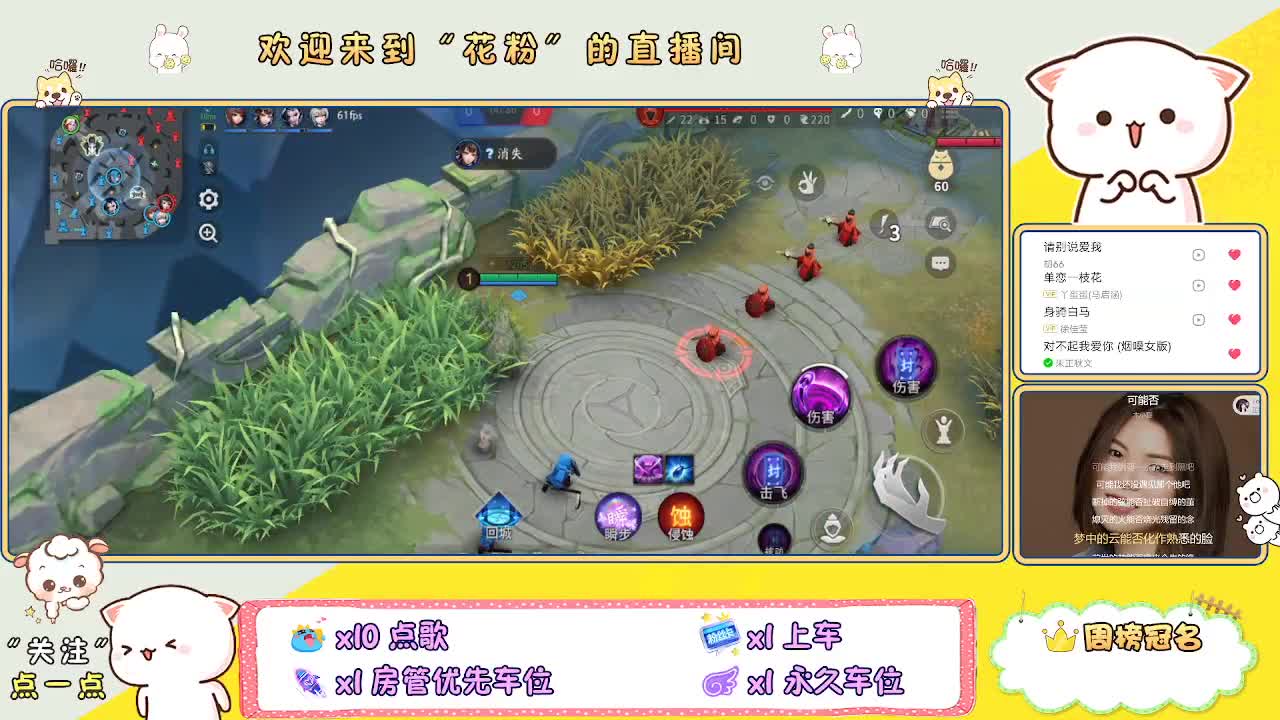 好好播 好好活 越努力 越幸运~ 第5段