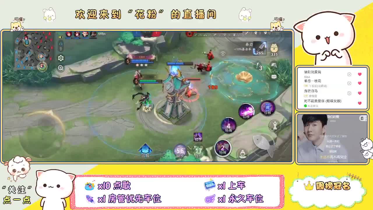 好好播 好好活 越努力 越幸运~ 第7段