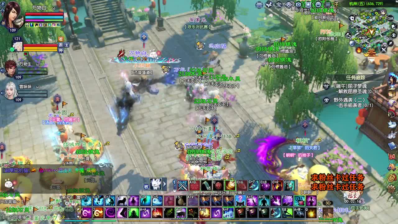 求粉丝卡~~ 第1段