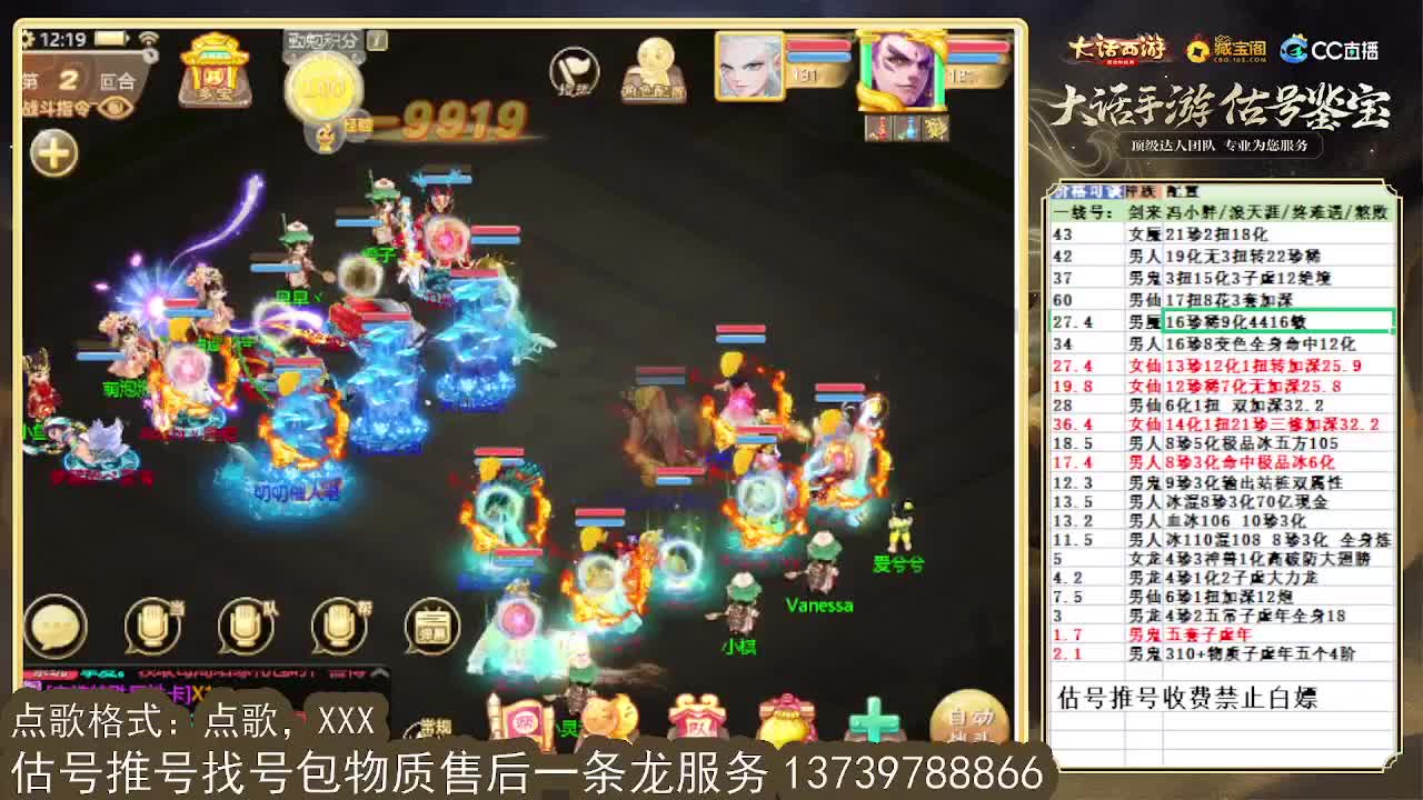 全区收好炼化 第1段