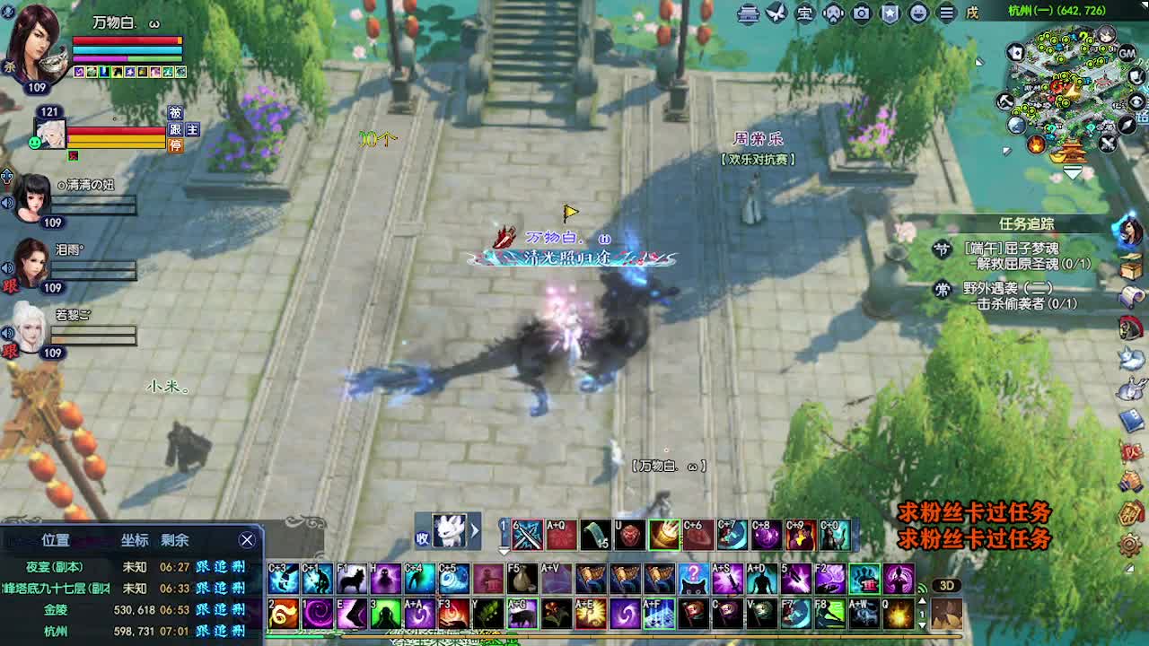 求粉丝卡~~ 第3段