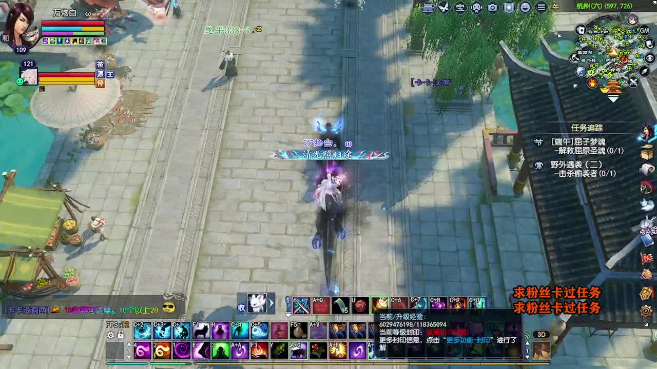 求粉丝卡~~ 第4段