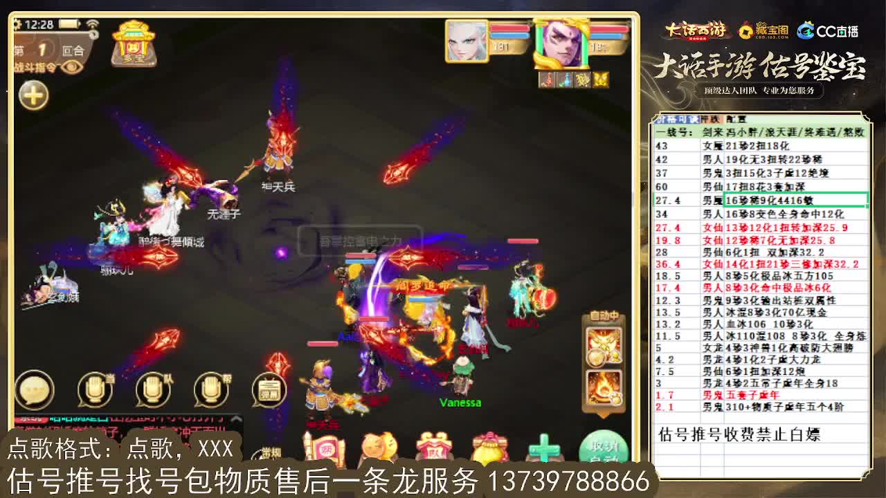 全区收好炼化 第1段