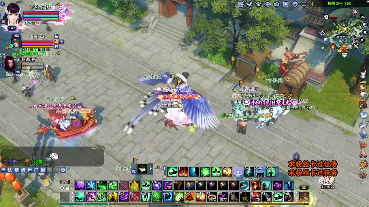 求粉丝卡~~ 第5段