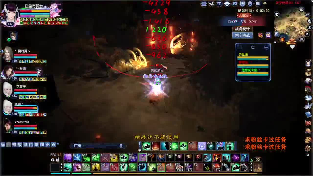 求粉丝卡~~ 第6段