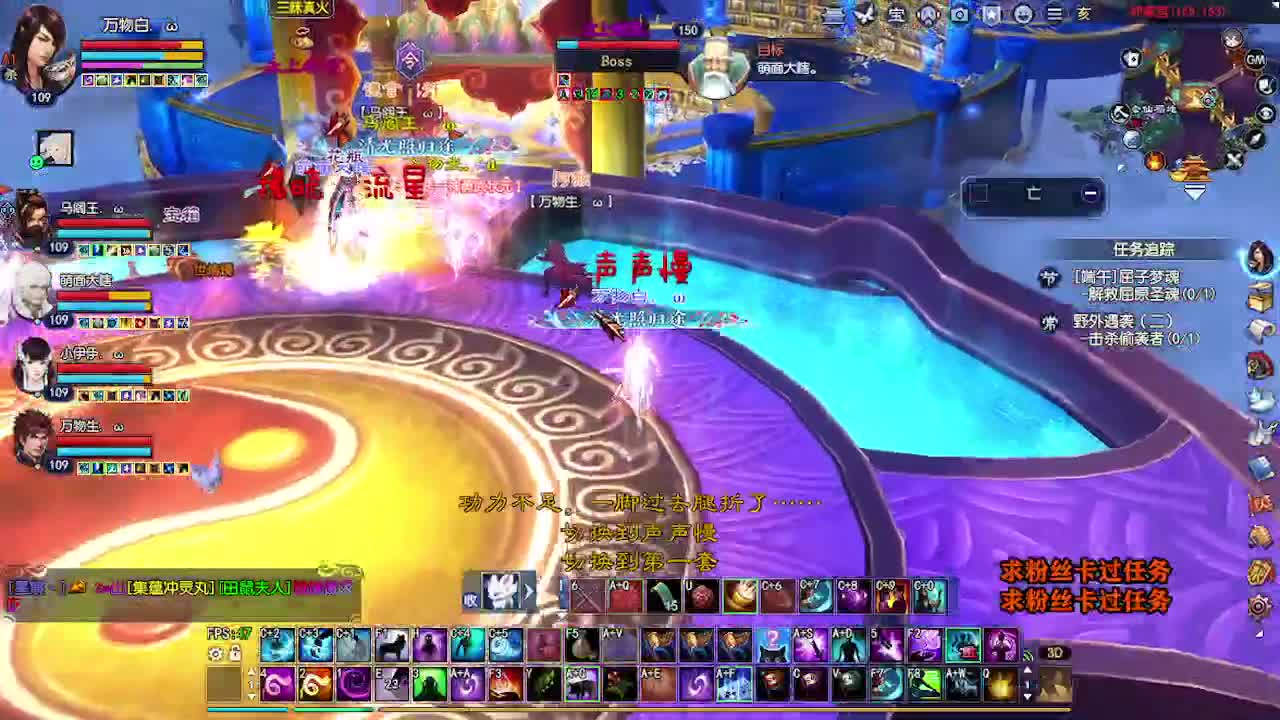 求粉丝卡~~ 第8段