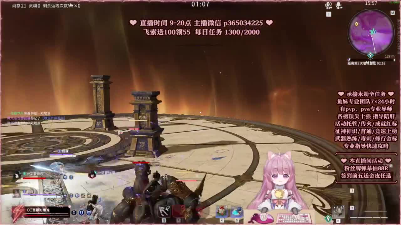 24小时接各种，接单就打~ 第1段