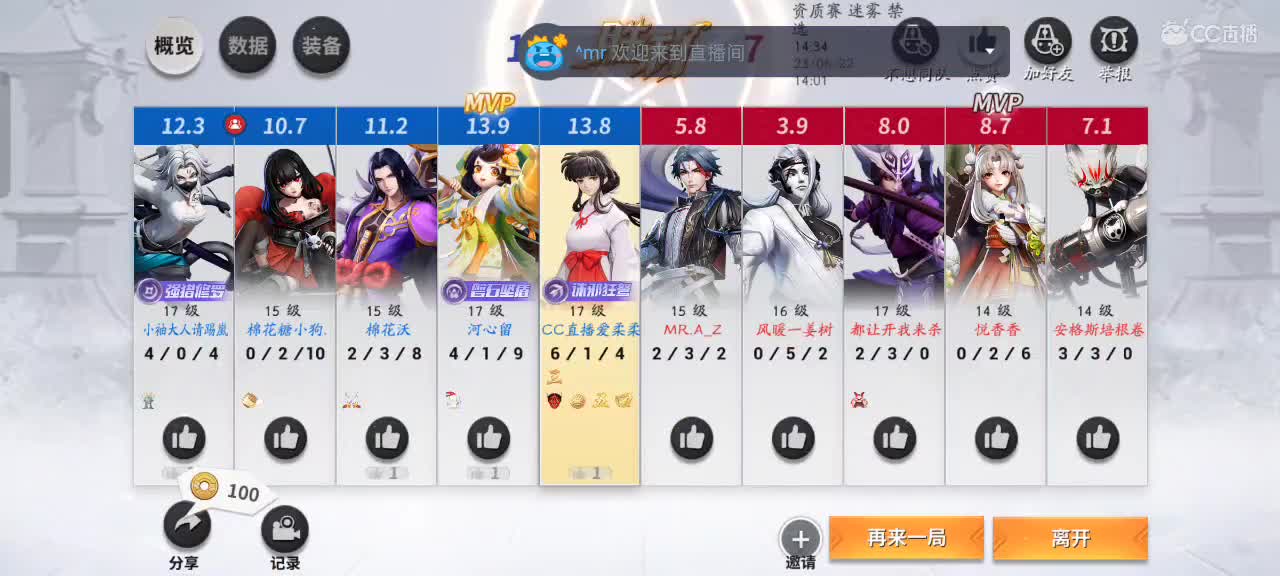 先礼后兵 第7段