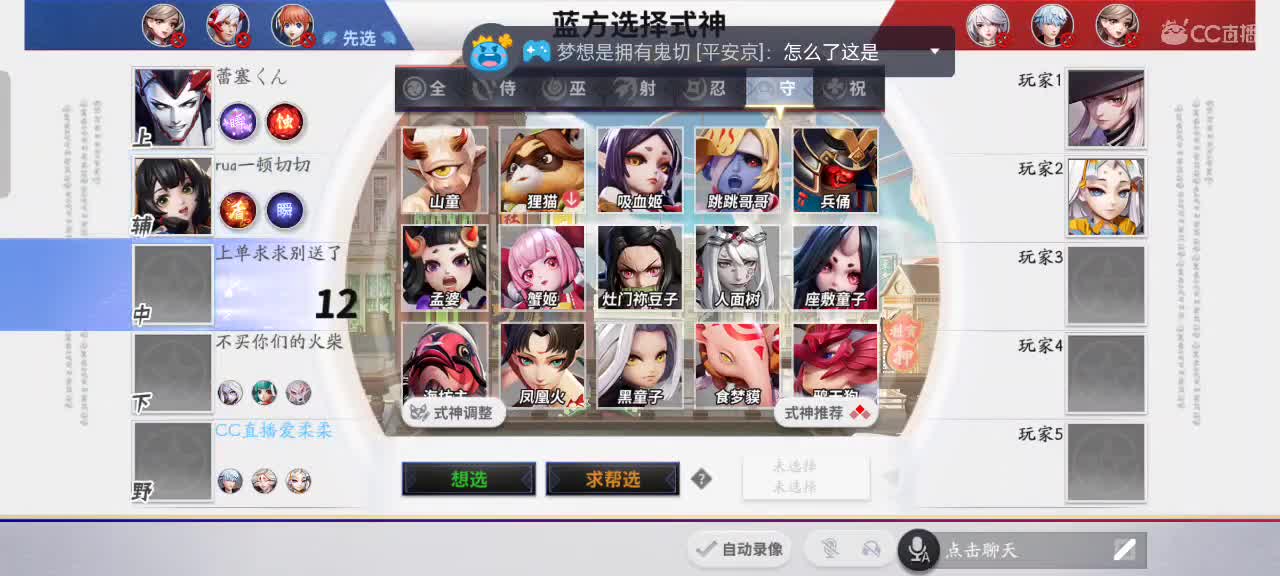 先礼后兵 第10段