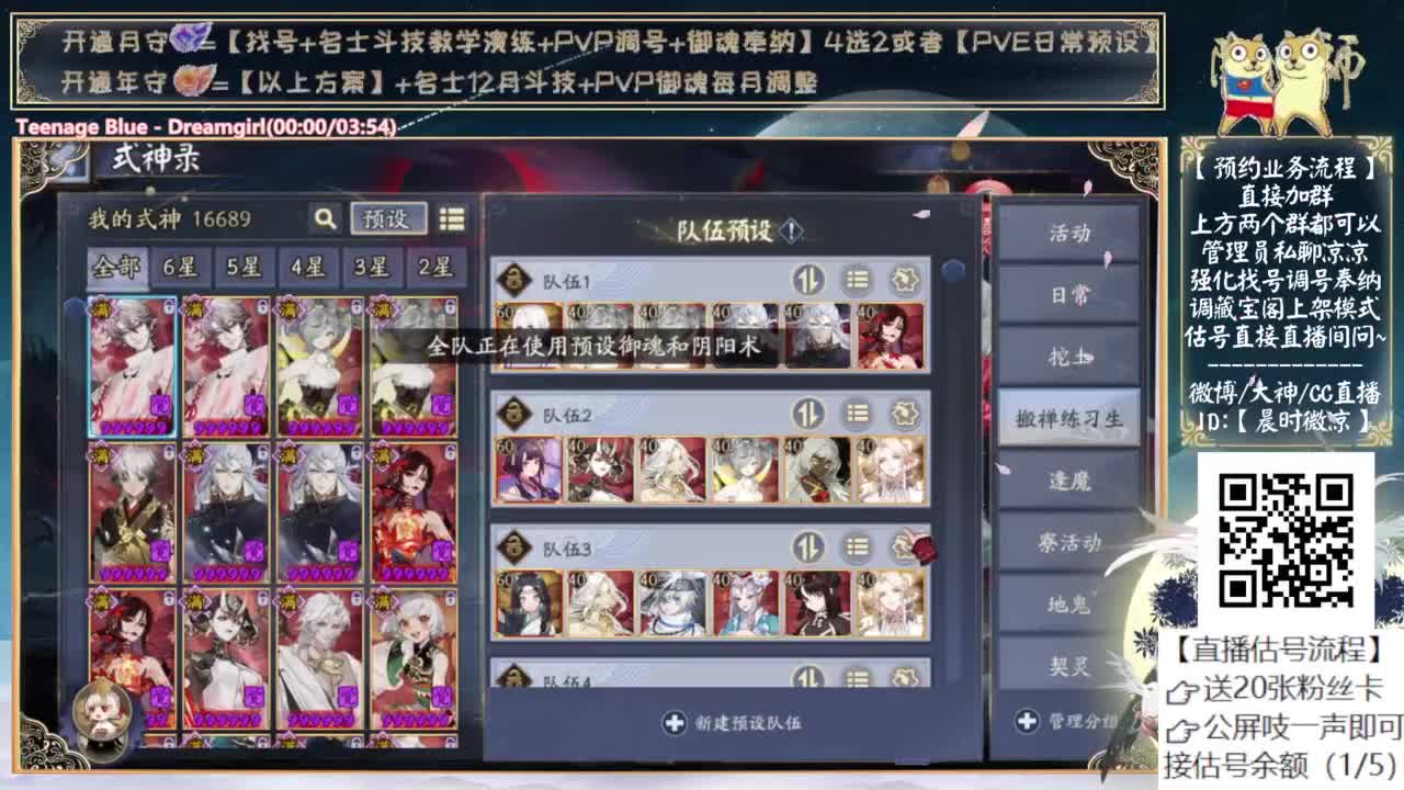 粽子节快乐~可以预约小鹿抽卡了~ 第2段