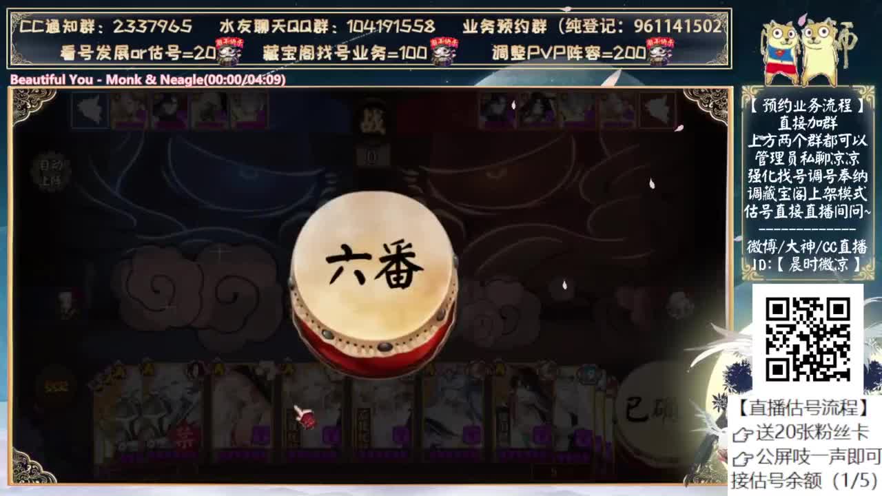 粽子节快乐~可以预约小鹿抽卡了~ 第4段