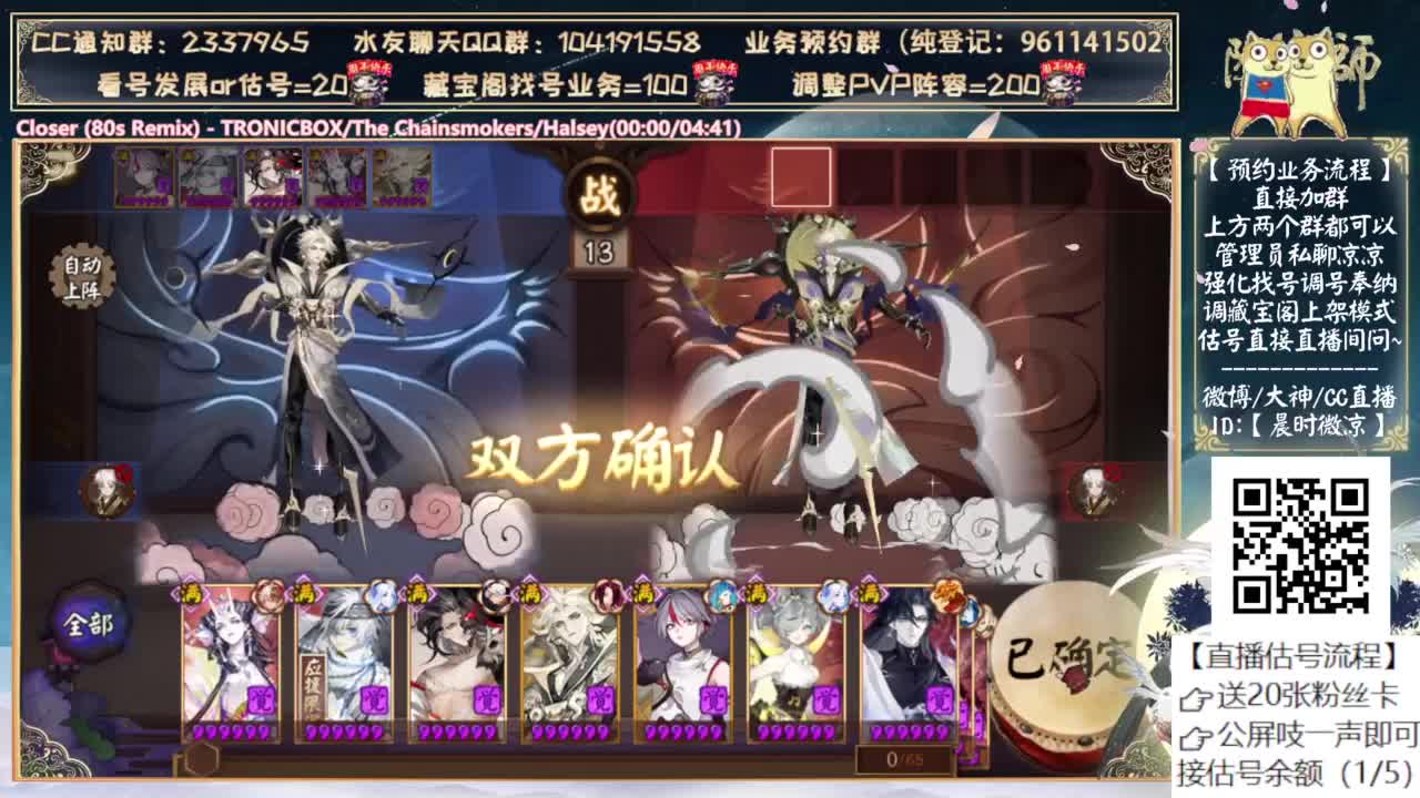 粽子节快乐~可以预约小鹿抽卡了~ 第6段