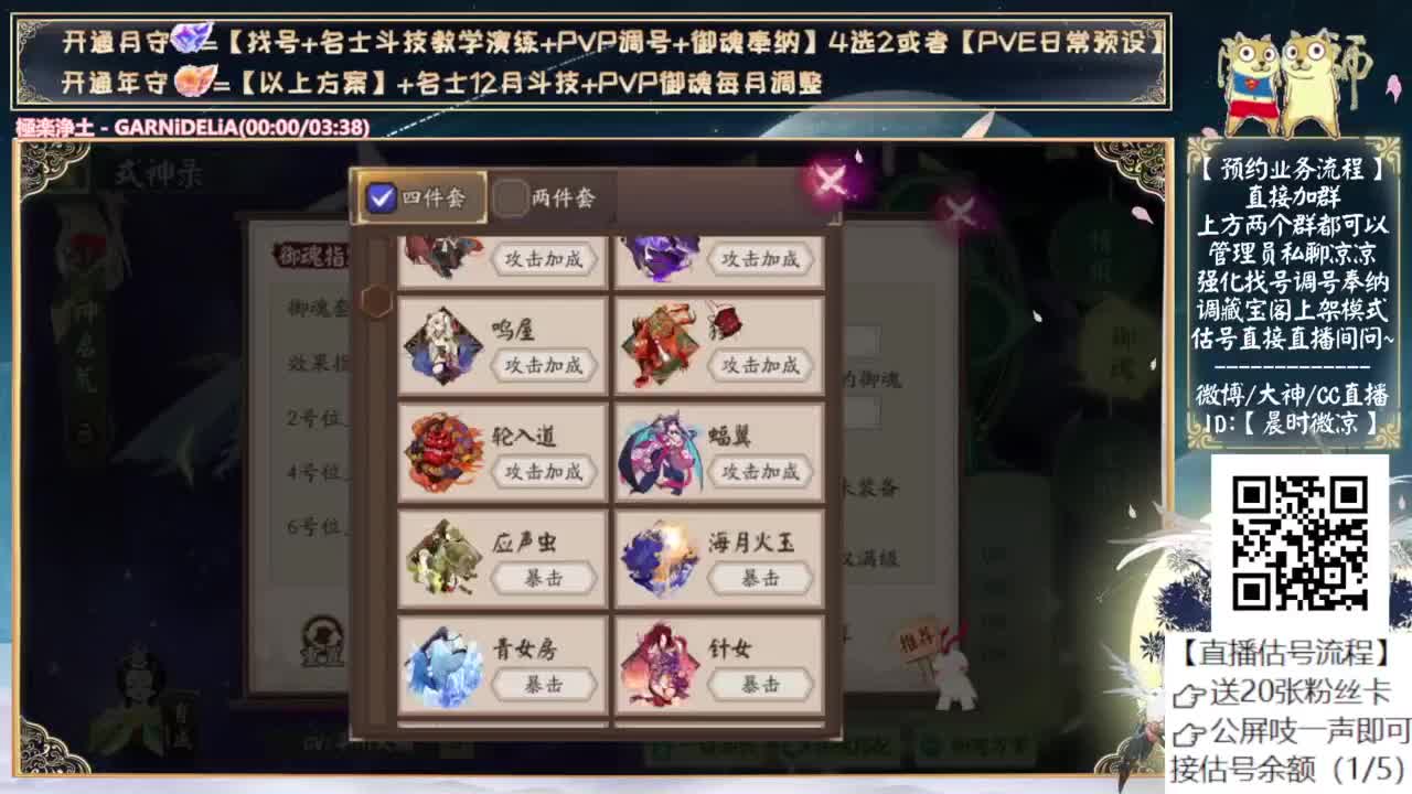 粽子节快乐~可以预约小鹿抽卡了~ 第7段