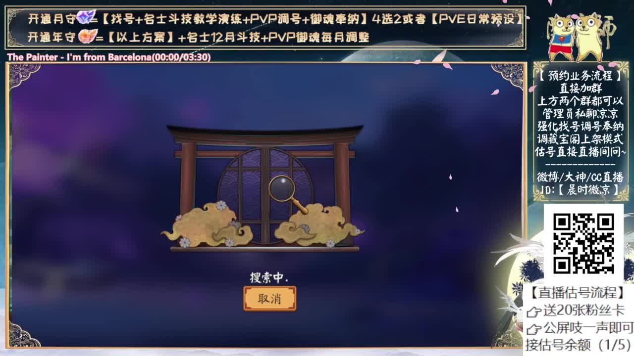 粽子节快乐~可以预约小鹿抽卡了~ 第10段