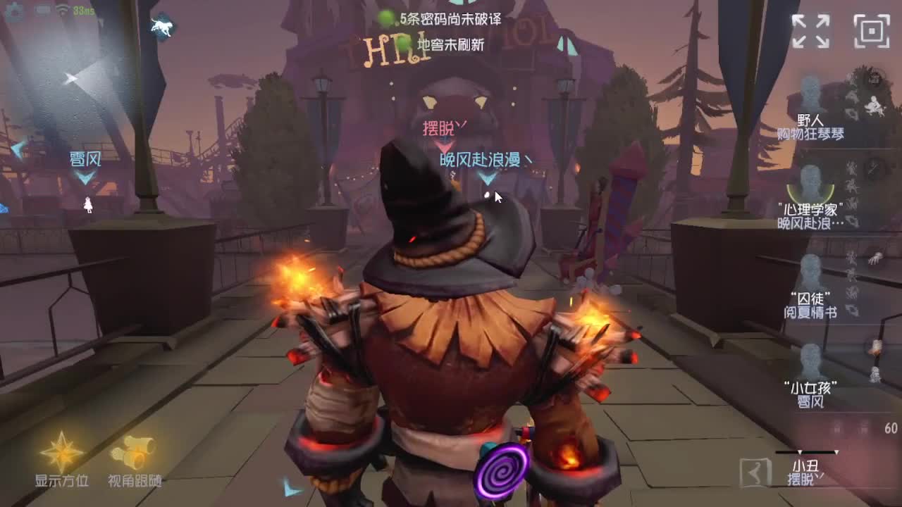 人屠双皇快乐匹配~ 第1段