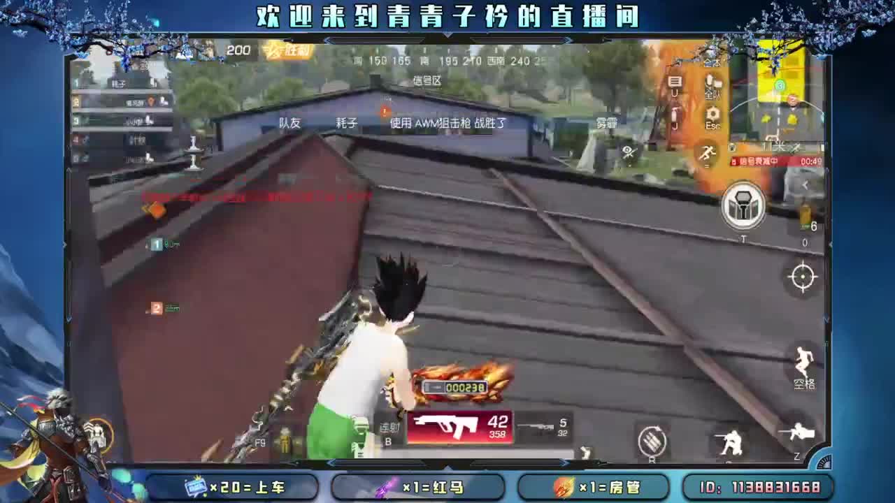 愿我们所念之人 岁岁安康。 第3段