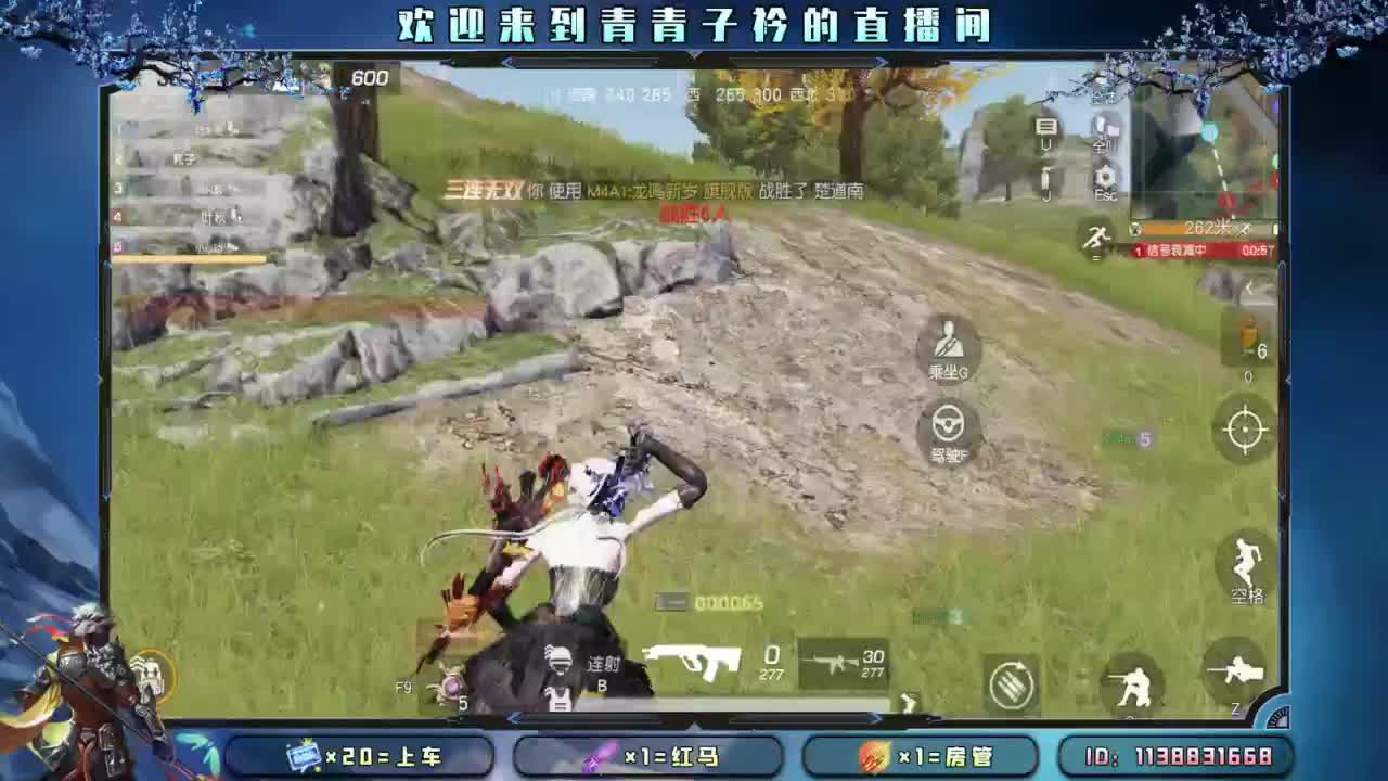 愿我们所念之人 岁岁安康。 第5段