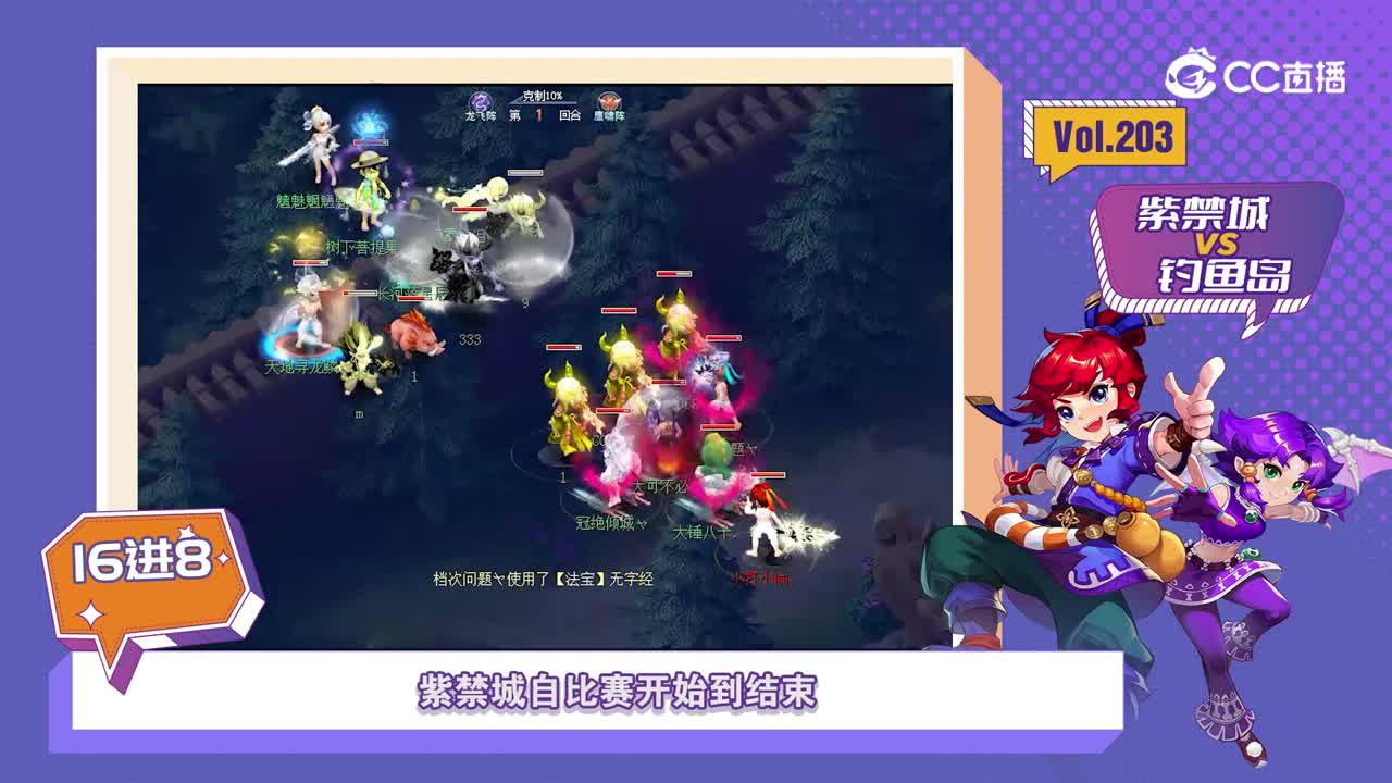《武神坛趣味盘点》第三期