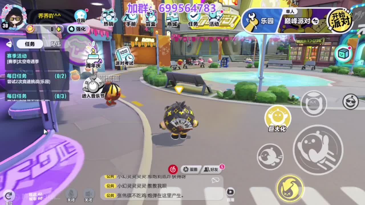 无敌接陪代上凤凰蛋 第3段