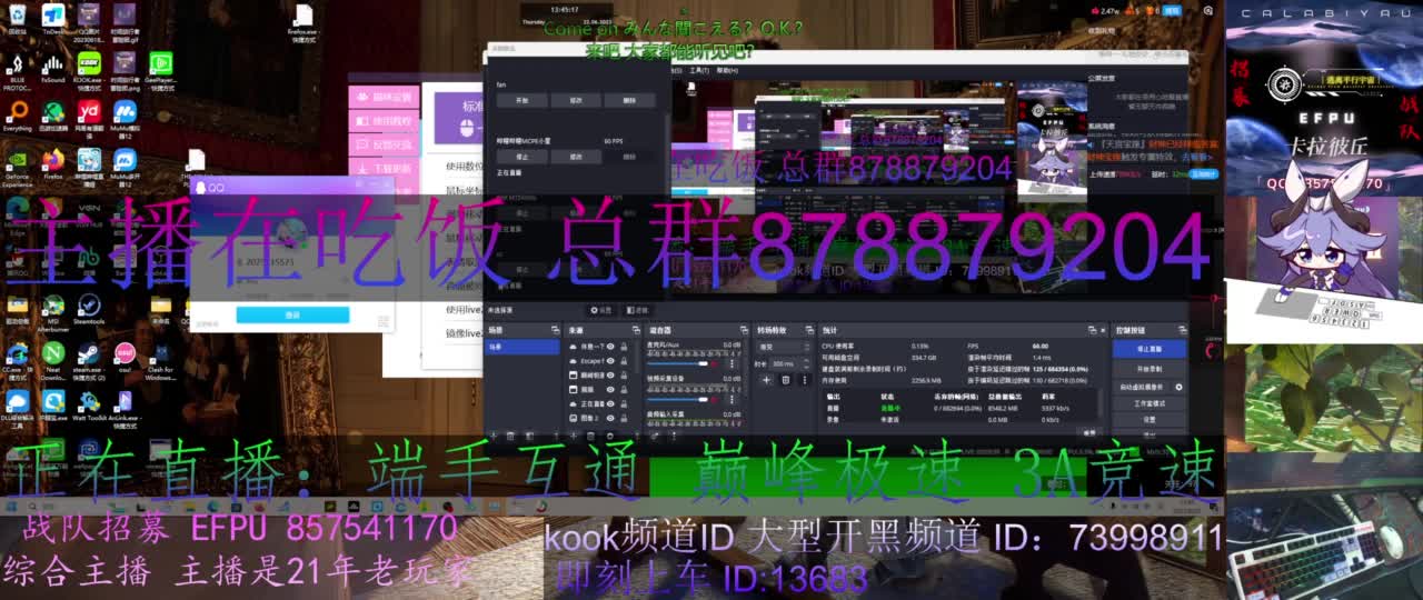 4K60FPS二次元地平线车队招募抱团！！！！ 857541170 第7段