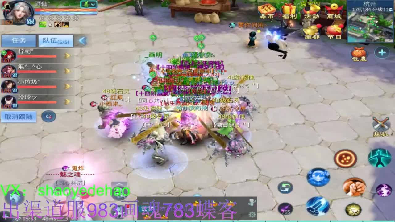 接托管 比武 首席 合背饰打造细节！ 第2段