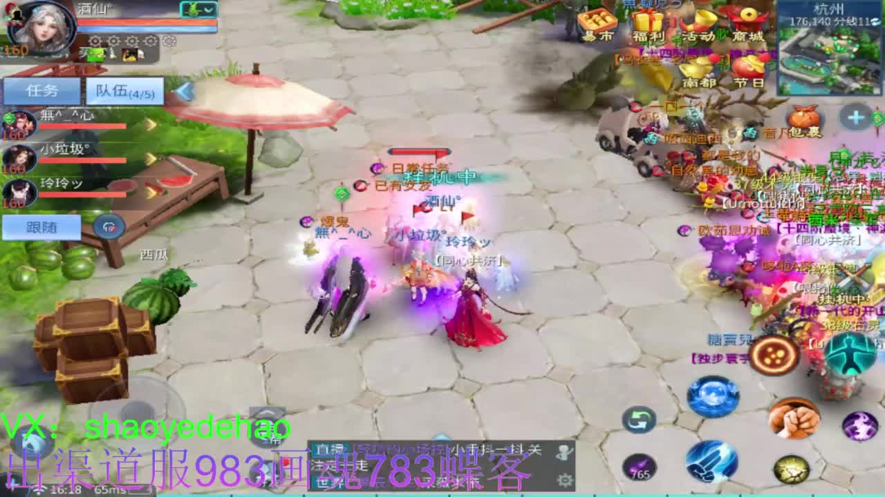 接托管 比武 首席 合背饰打造细节！ 第3段