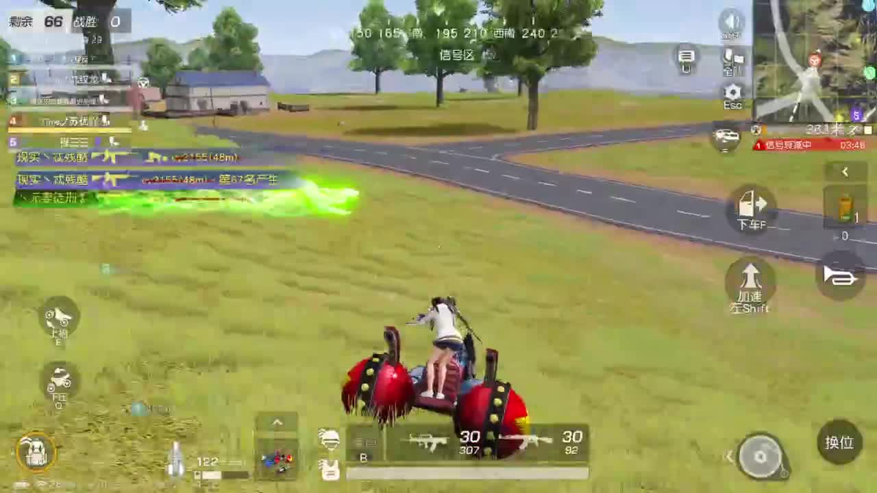 祝大家端午安康 第1段