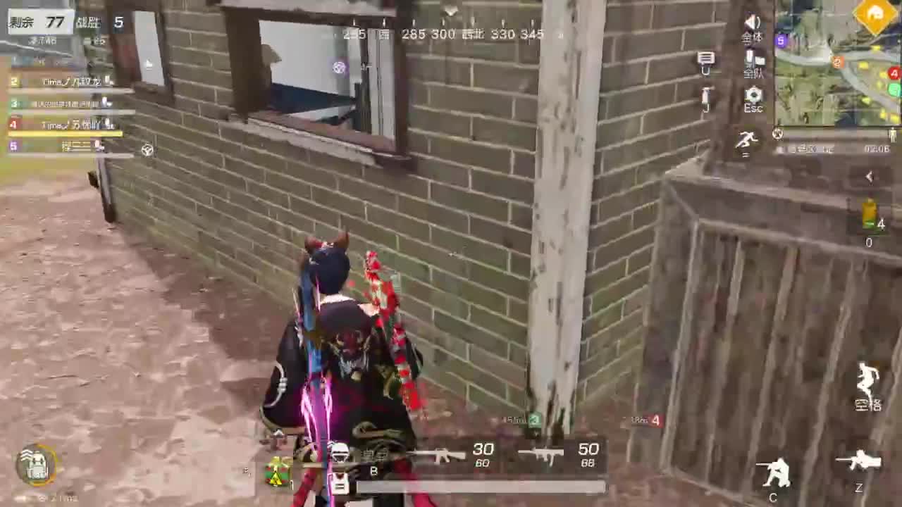 祝大家端午安康 第2段