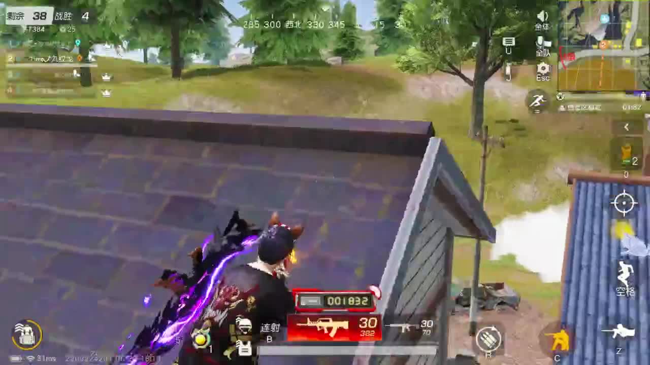 祝大家端午安康 第4段