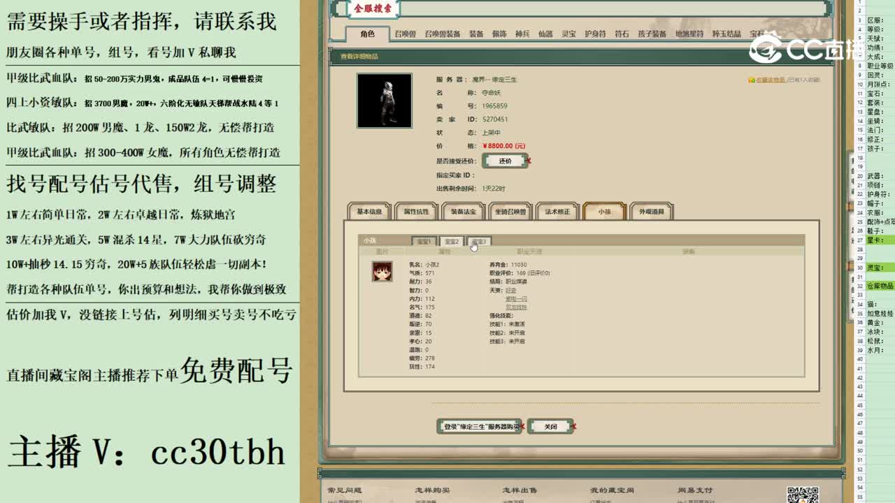 2023-06-22 18-03-48男魔123