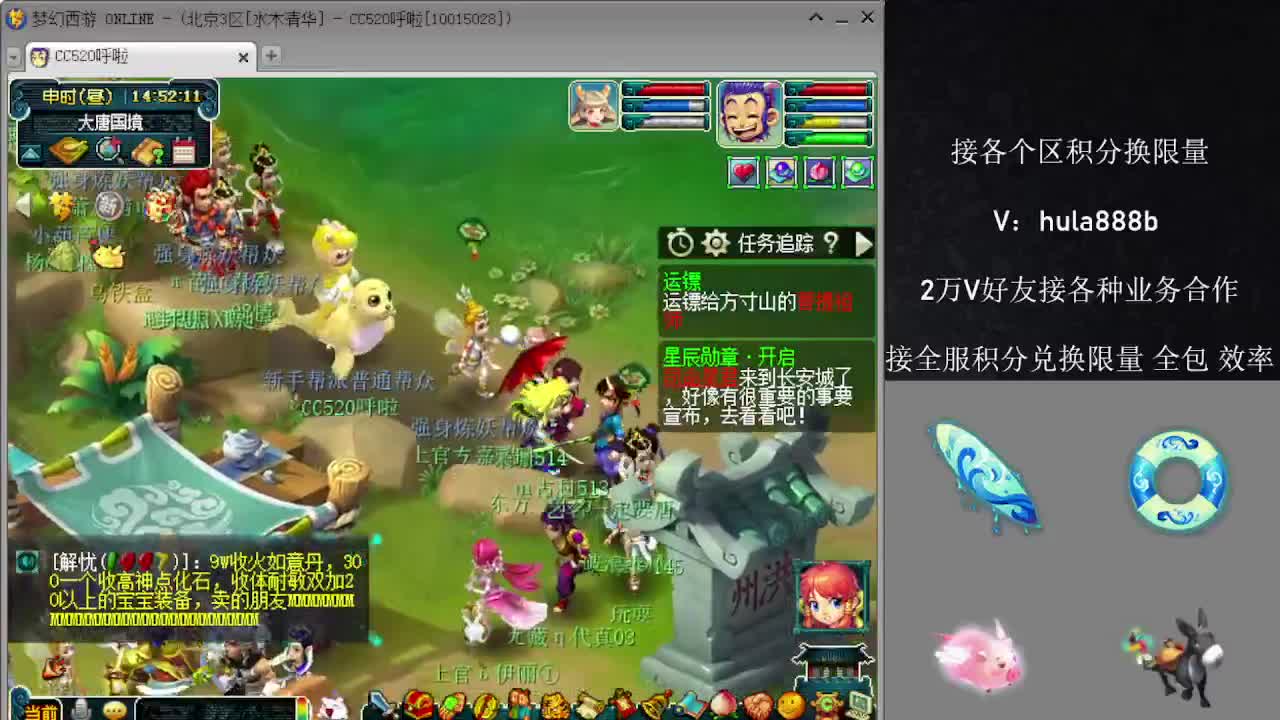 接积分换限量 优惠 效率 第1段