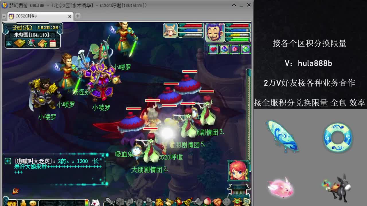 接积分换限量 优惠 效率 第3段