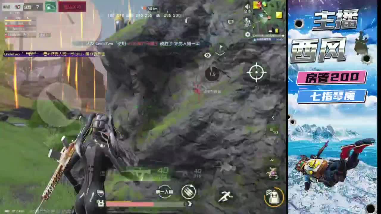 快来跟我玩火星 第4段