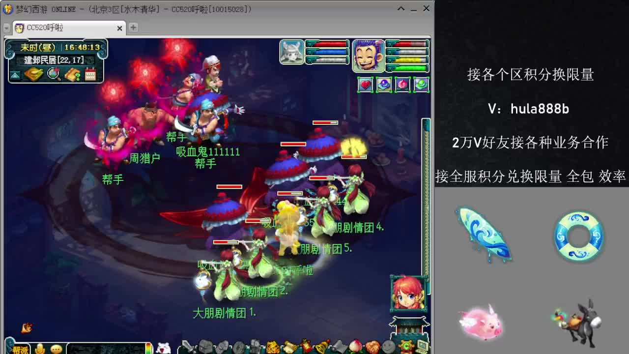 接积分换限量 优惠 效率 第5段