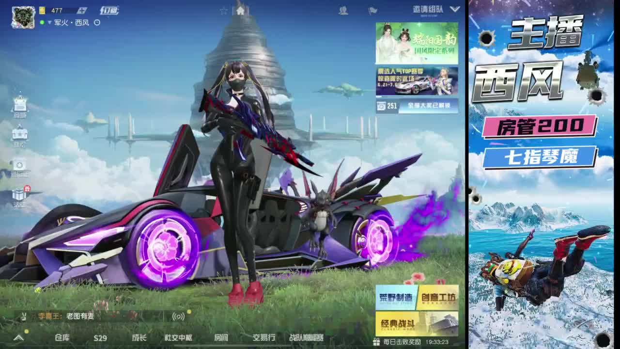 快来跟我玩火星 第6段