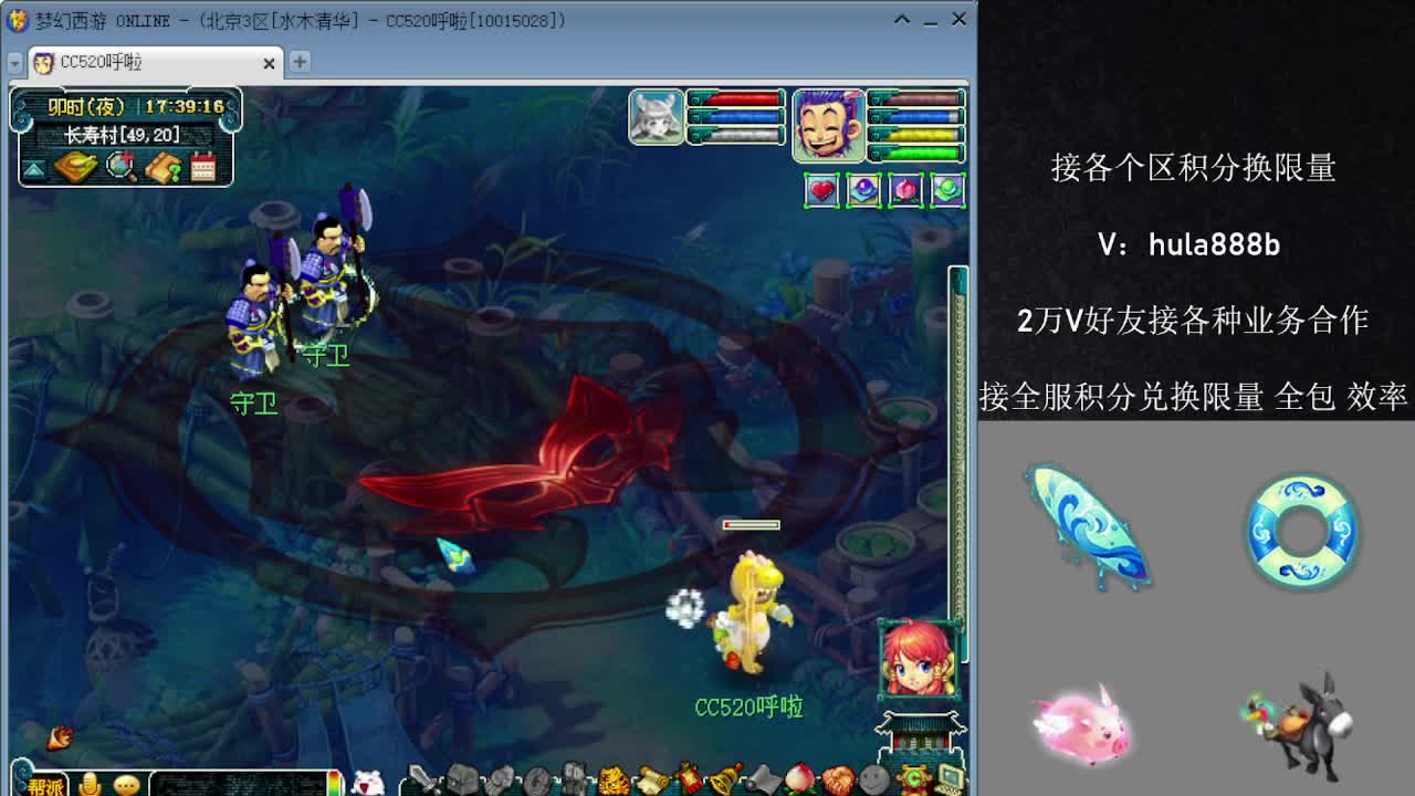 接积分换限量 优惠 效率 第7段