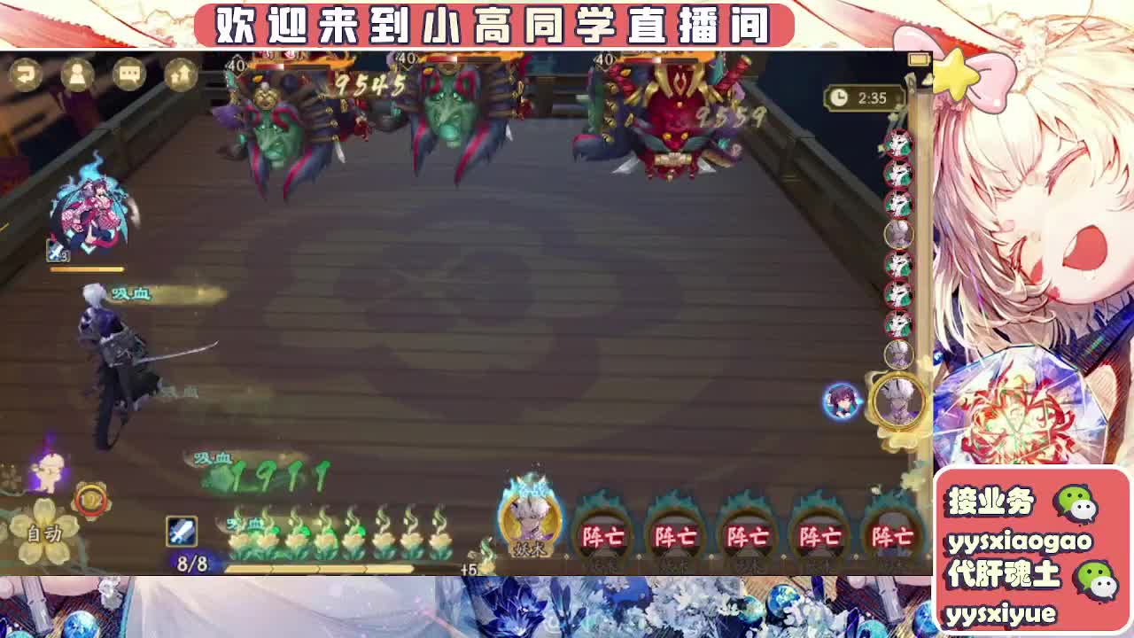 接契灵/魂土/魂王/师徒/托管 第1段