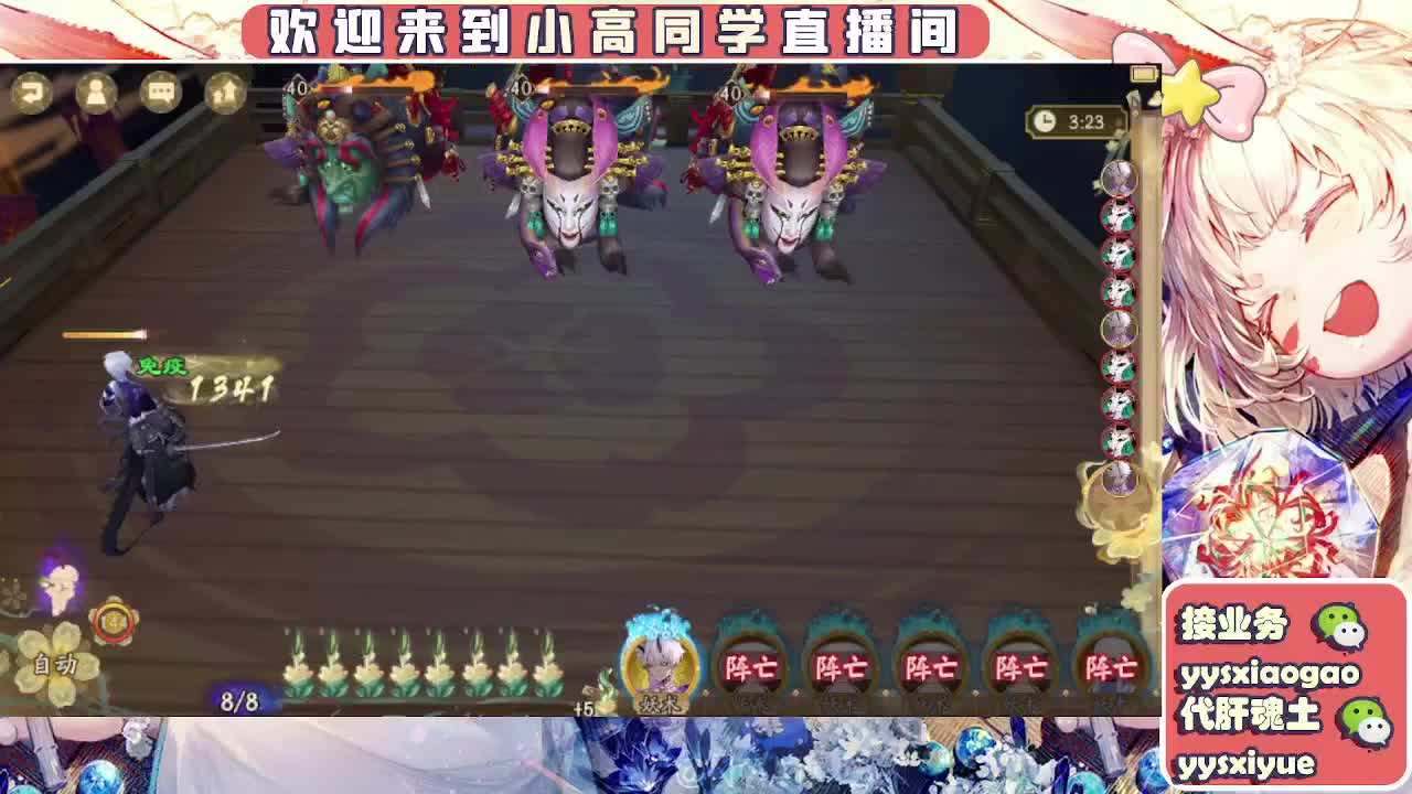接契灵/魂土/魂王/师徒/托管 第2段