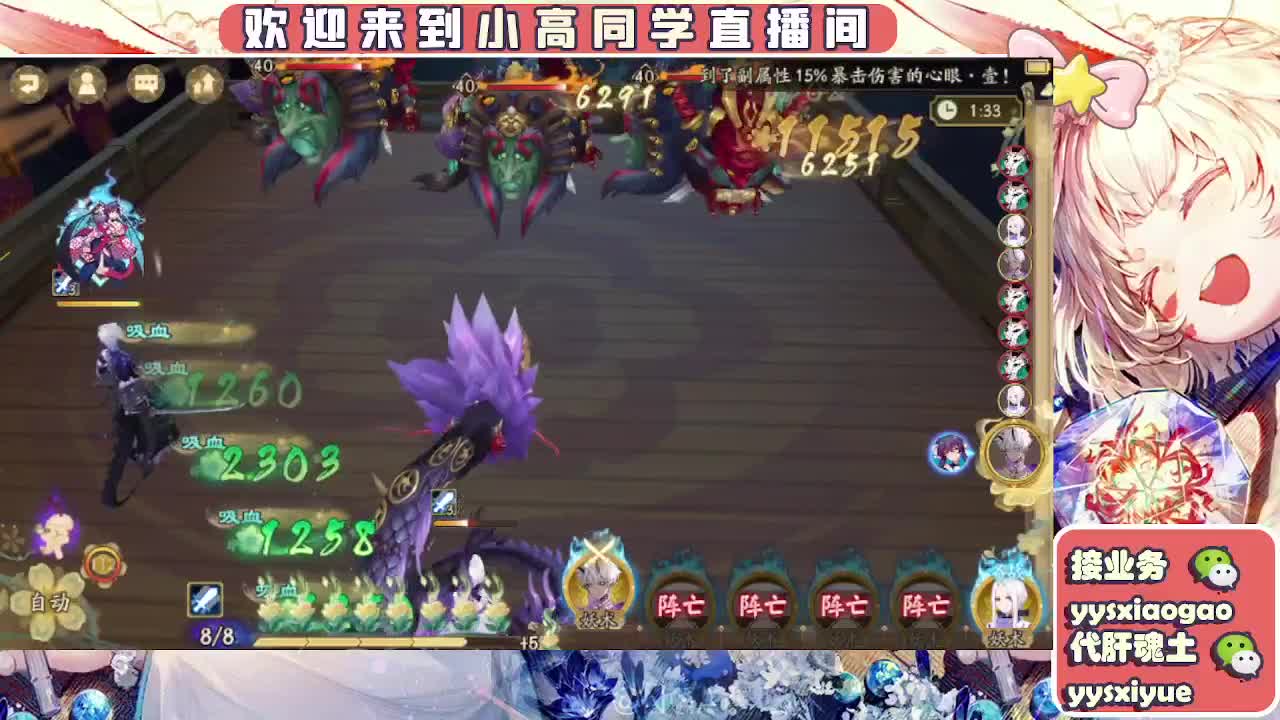 接契灵/魂土/魂王/师徒/托管 第3段