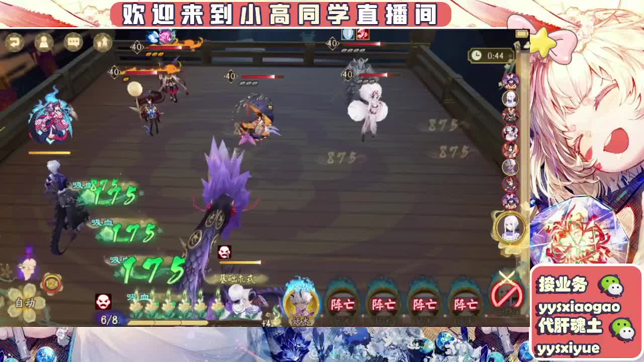 接契灵/魂土/魂王/师徒/托管 第4段