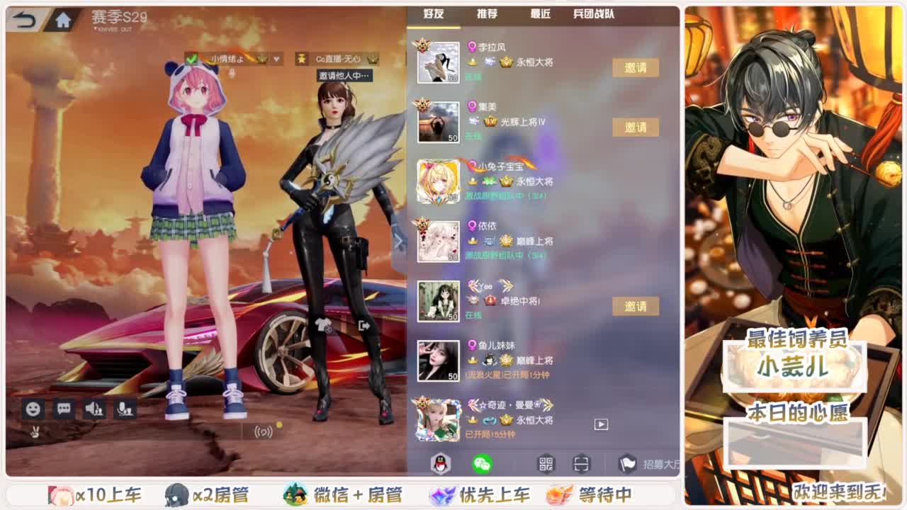 我愿化作人间的风雨陪着守护我的人 第1段
