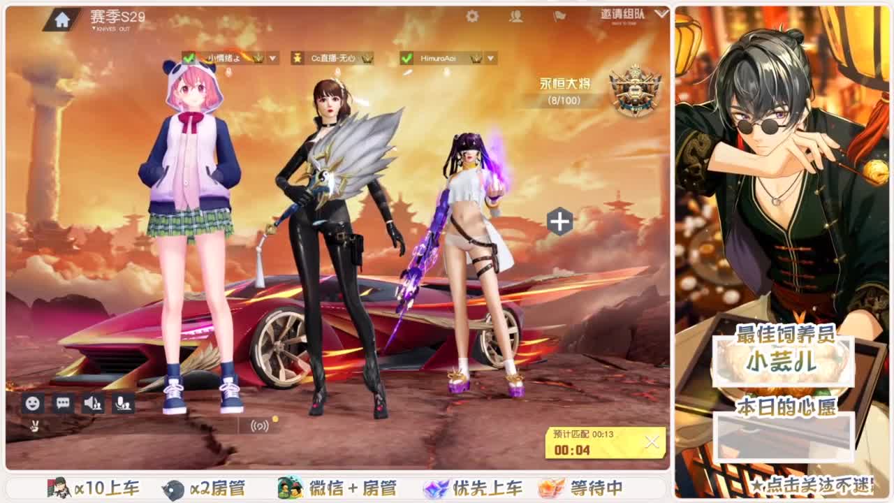 我愿化作人间的风雨陪着守护我的人 第2段