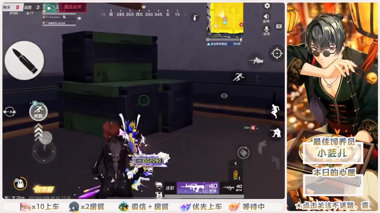 我愿化作人间的风雨陪着守护我的人 第3段