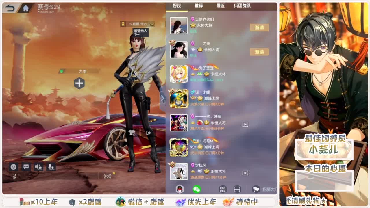 我愿化作人间的风雨陪着守护我的人 第4段