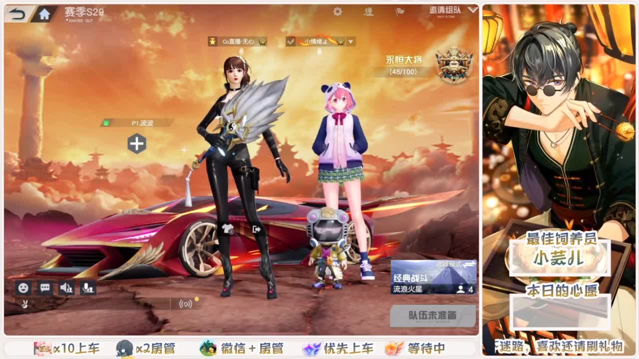 我愿化作人间的风雨陪着守护我的人 第5段