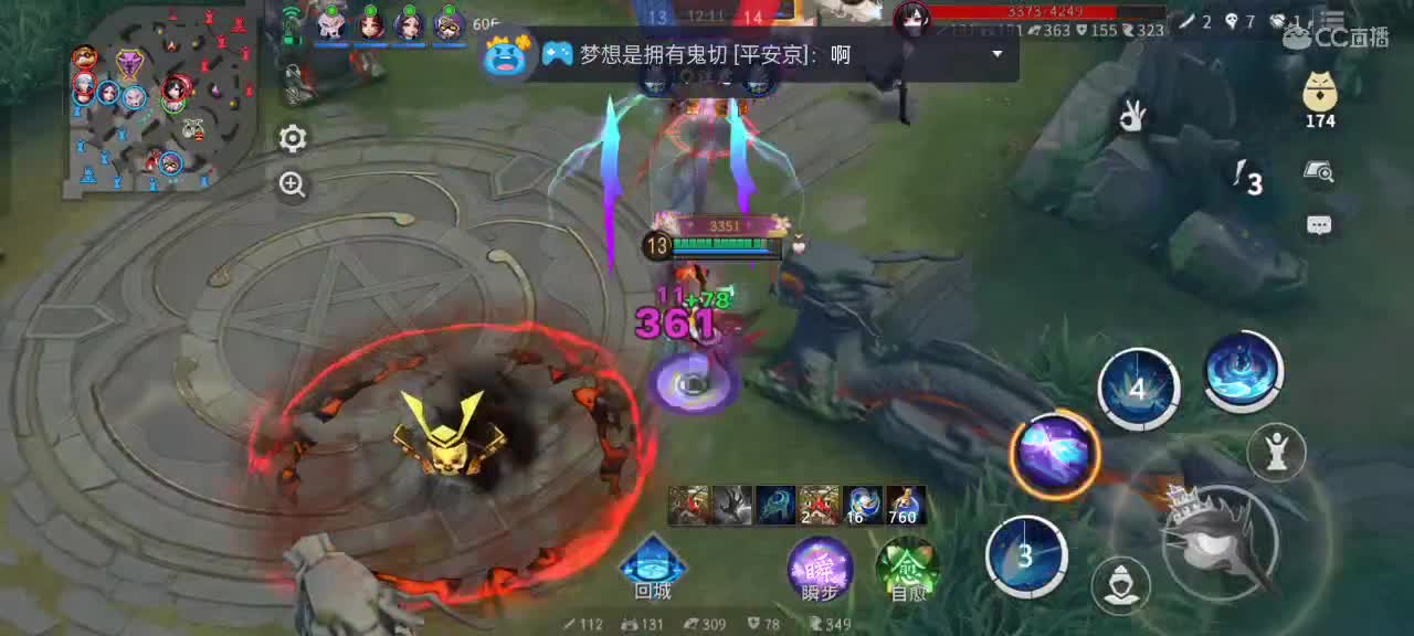 先礼后兵 第2段