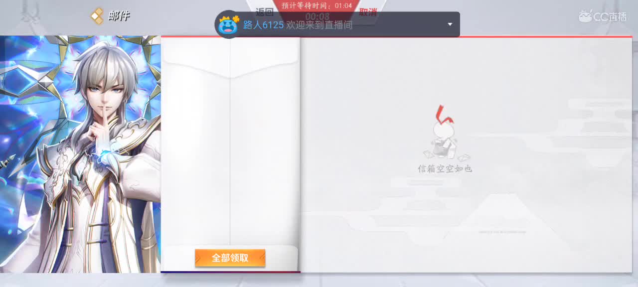 先礼后兵 第3段