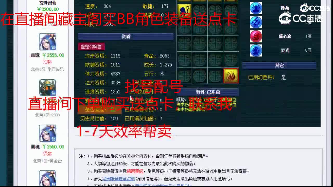 【主播点评】画魂